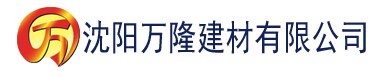 沈阳东北大炕故事集父女建材有限公司_沈阳轻质石膏厂家抹灰_沈阳石膏自流平生产厂家_沈阳砌筑砂浆厂家